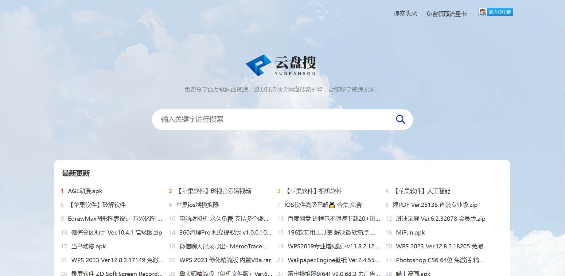 wechat_2025-08-15_203623_203.png