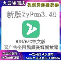ZyFun 3.4.0 视频资源播放器