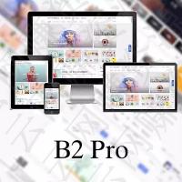 B2 PRO 5.4.2 最新免授权版不再需要改hosts，和正版一样上传安装就可以激活