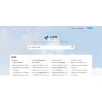 全新短剧影视网盘云盘资源搜索引擎系统源码