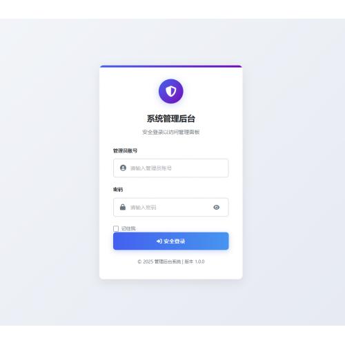 网页版手机ip定位系统源码/免费
